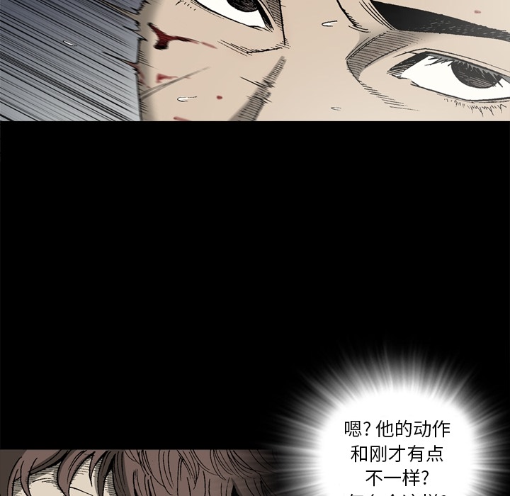 逐步靠近：40 -逐步靠近-无名（第5张）