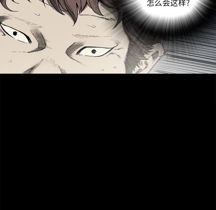 逐步靠近：40 -逐步靠近-无名（第6张）