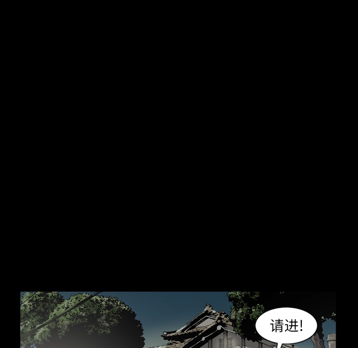 逐步靠近：35 -逐步靠近-无名（第38张）