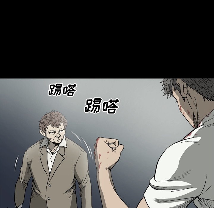 逐步靠近：40 -逐步靠近-无名（第7张）