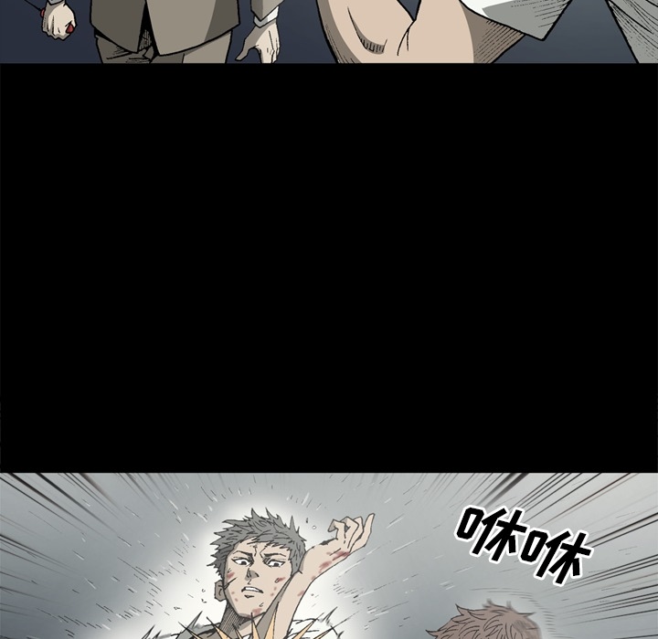 逐步靠近：40 -逐步靠近-无名（第8张）