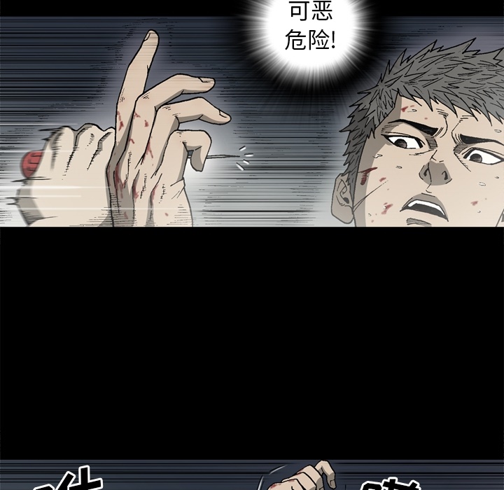 逐步靠近：40 -逐步靠近-无名（第11张）