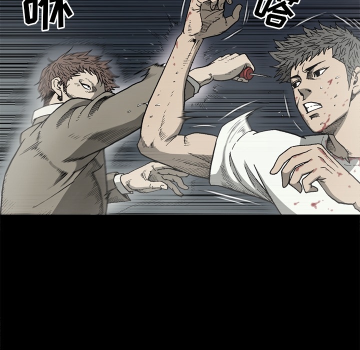 逐步靠近：40 -逐步靠近-无名（第12张）