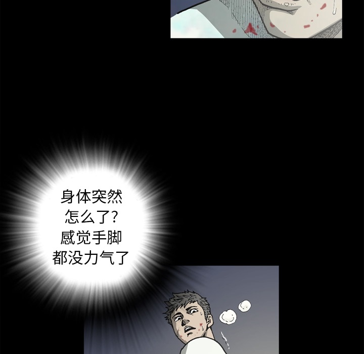 逐步靠近：39 -逐步靠近-无名（第22张）