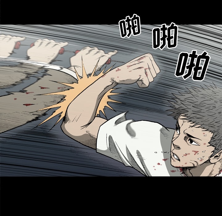 逐步靠近：40 -逐步靠近-无名（第13张）