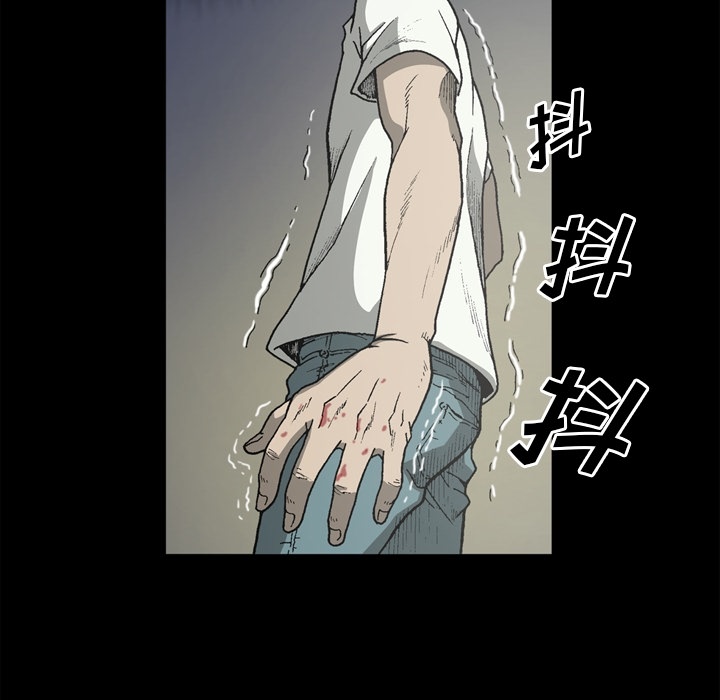 逐步靠近：39 -逐步靠近-无名（第23张）