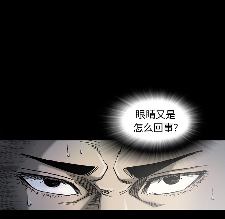 逐步靠近：39 -逐步靠近-无名（第24张）