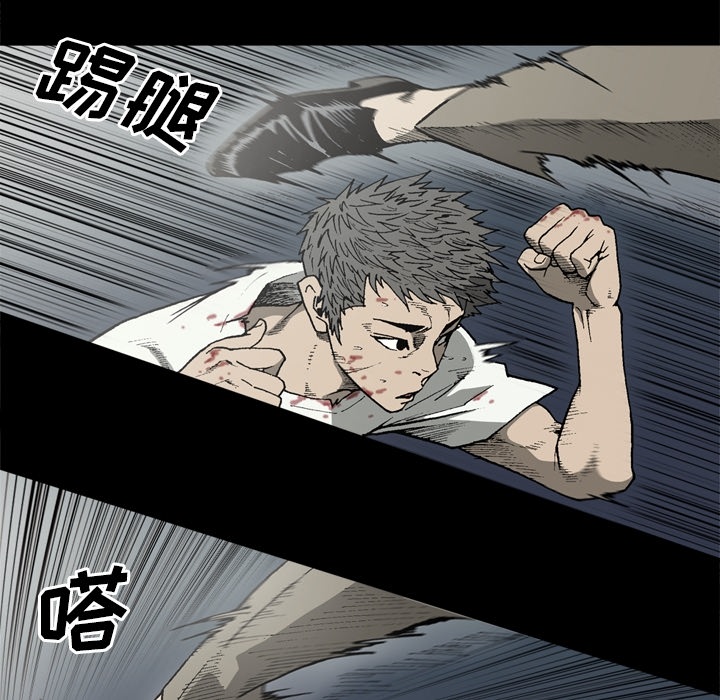 逐步靠近：40 -逐步靠近-无名（第17张）