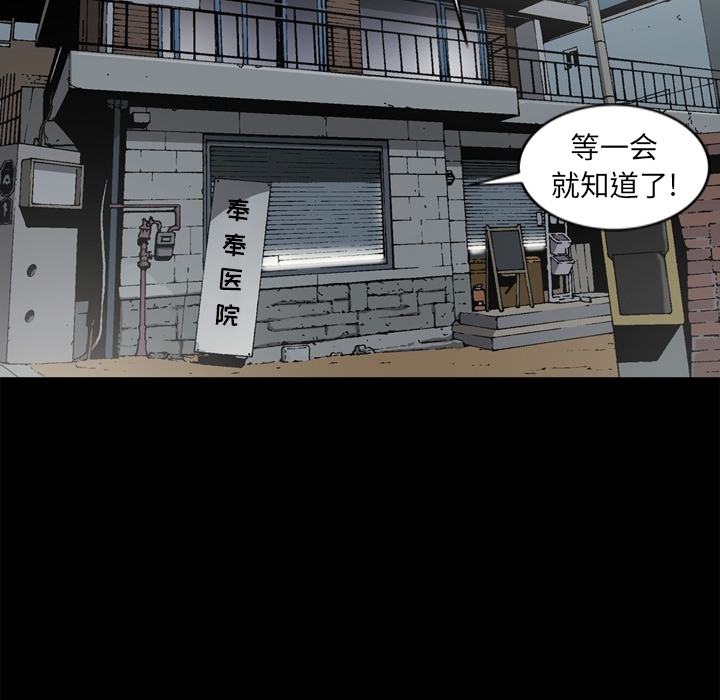 逐步靠近：41 -逐步靠近-无名（第3张）