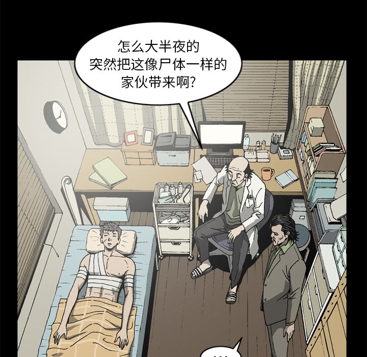 逐步靠近：41 -逐步靠近-无名（第4张）