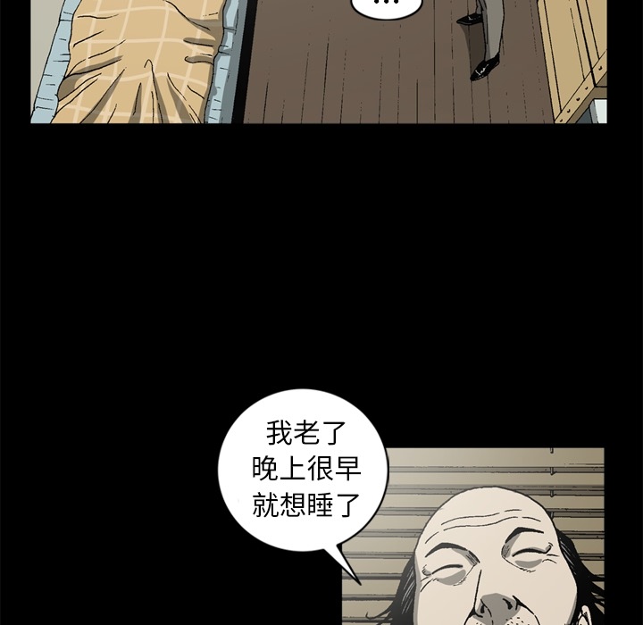 逐步靠近：41 -逐步靠近-无名（第5张）