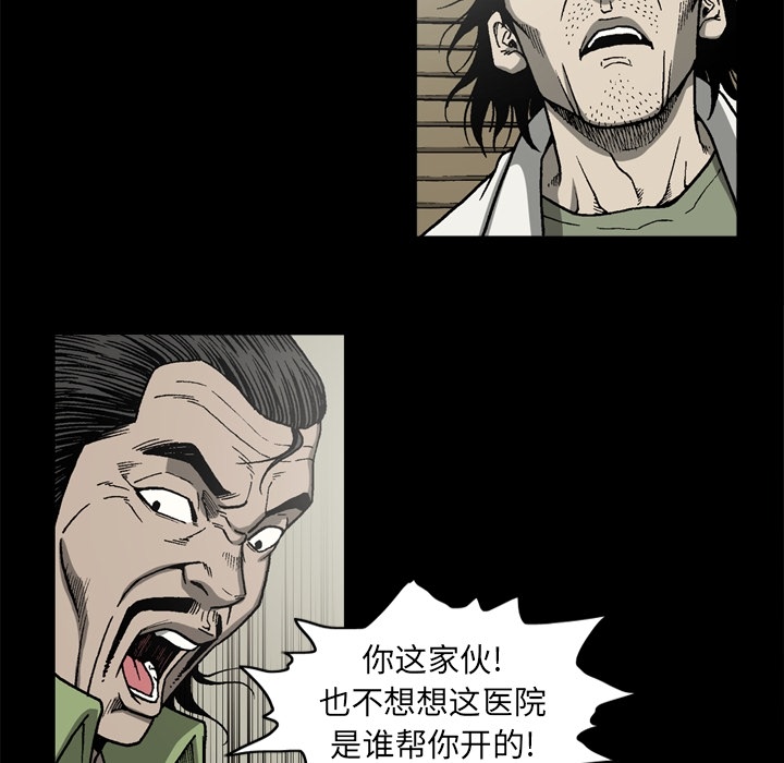 逐步靠近：41 -逐步靠近-无名（第6张）