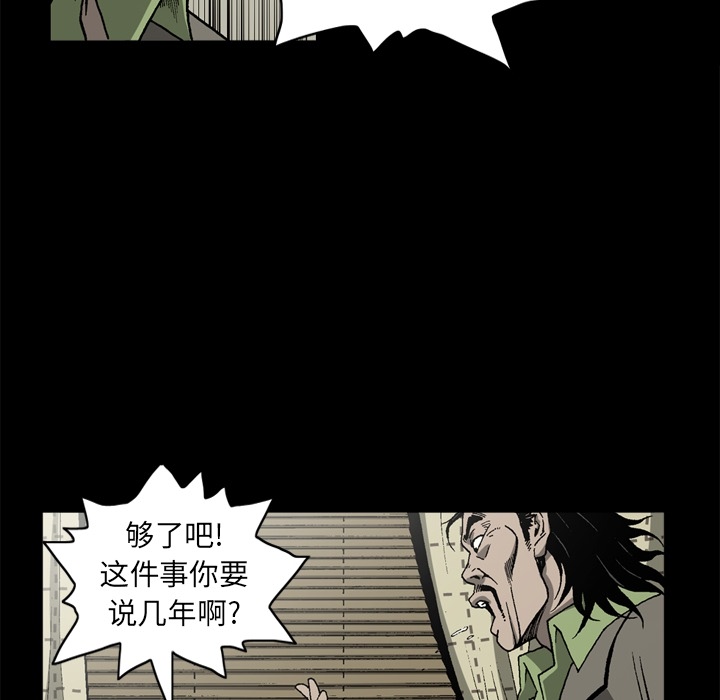 逐步靠近：41 -逐步靠近-无名（第7张）