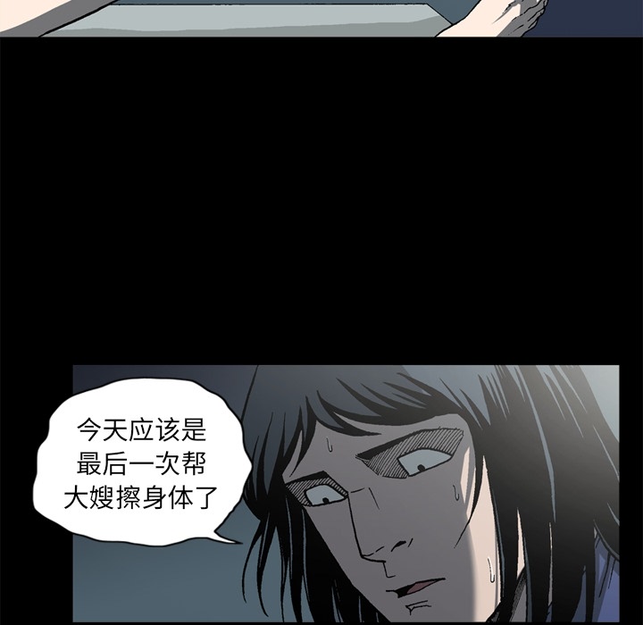 逐步靠近：42 -逐步靠近-无名（第4张）