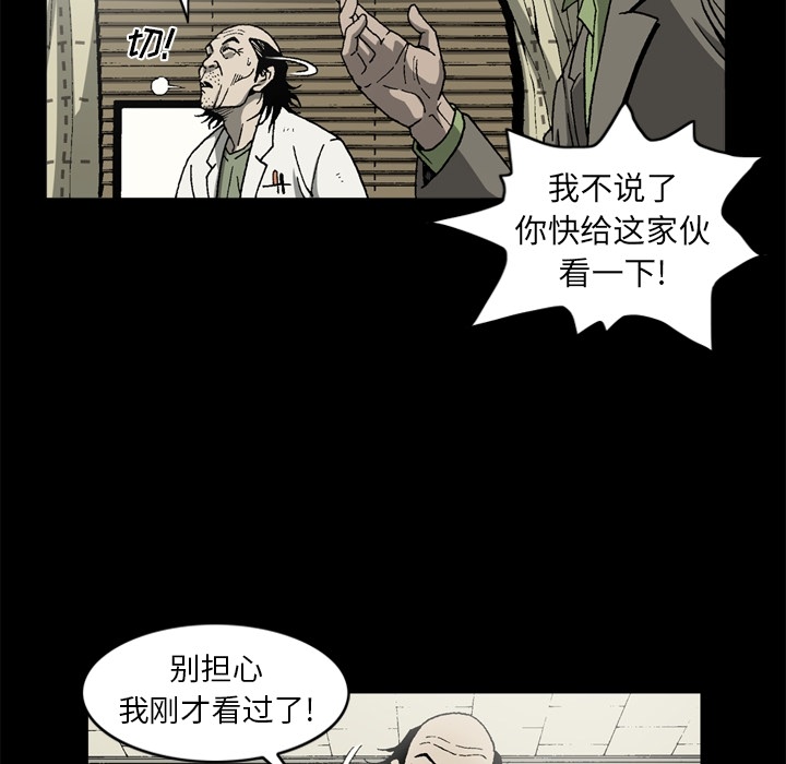 逐步靠近：41 -逐步靠近-无名（第8张）