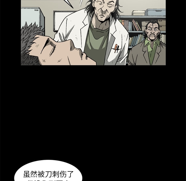 逐步靠近：41 -逐步靠近-无名（第9张）