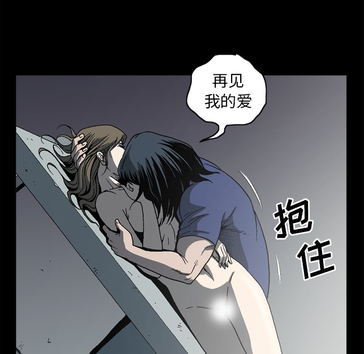 逐步靠近：42 -逐步靠近-无名（第8张）