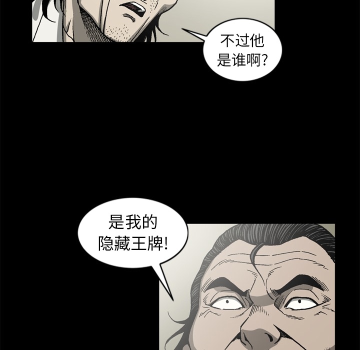 逐步靠近：41 -逐步靠近-无名（第12张）