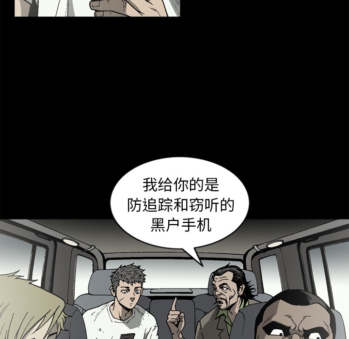 逐步靠近：43 -逐步靠近-无名（第5张）