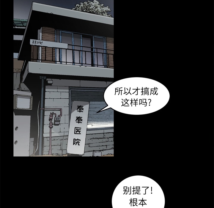 逐步靠近：41 -逐步靠近-无名（第14张）