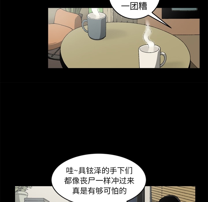 逐步靠近：41 -逐步靠近-无名（第15张）