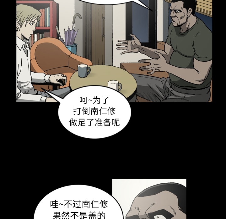 逐步靠近：41 -逐步靠近-无名（第16张）