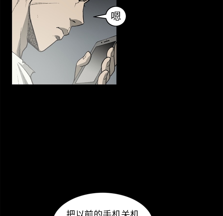 逐步靠近：43 -逐步靠近-无名（第8张）