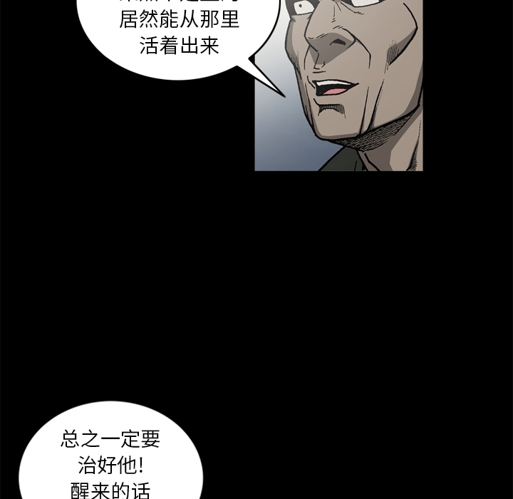 逐步靠近：41 -逐步靠近-无名（第17张）