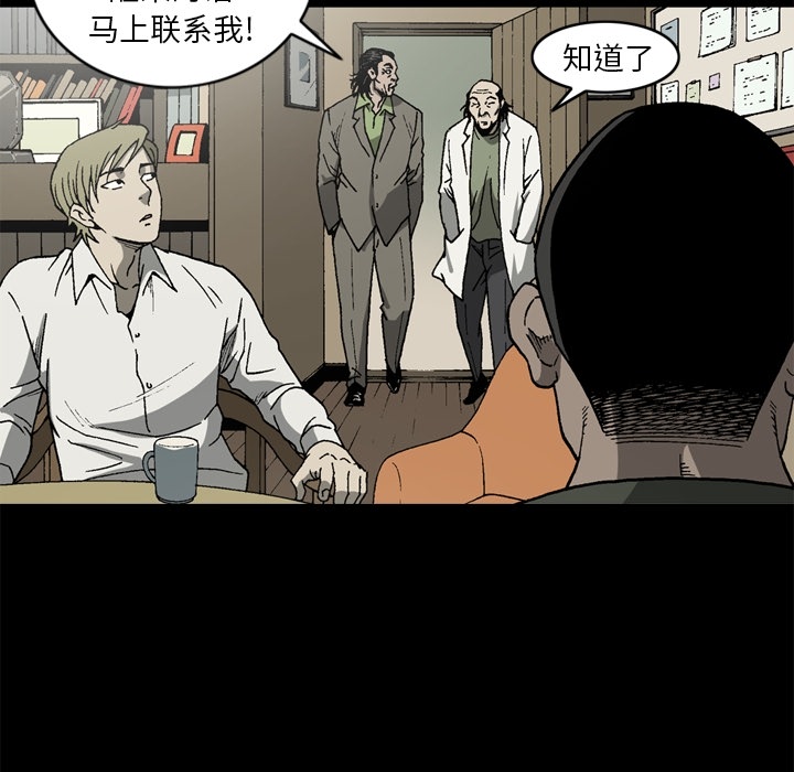 逐步靠近：41 -逐步靠近-无名（第18张）