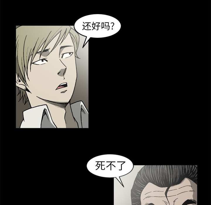 逐步靠近：41 -逐步靠近-无名（第19张）