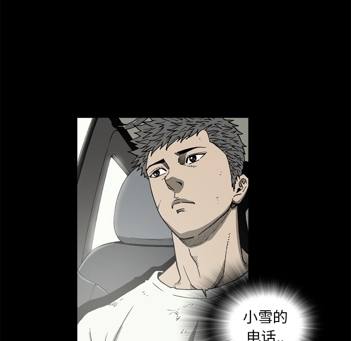 逐步靠近：43 -逐步靠近-无名（第10张）