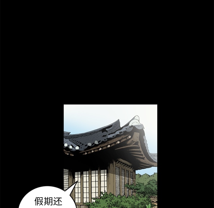 逐步靠近：43 -逐步靠近-无名（第14张）