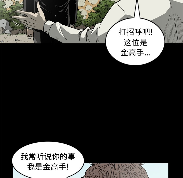 逐步靠近：43 -逐步靠近-无名（第16张）