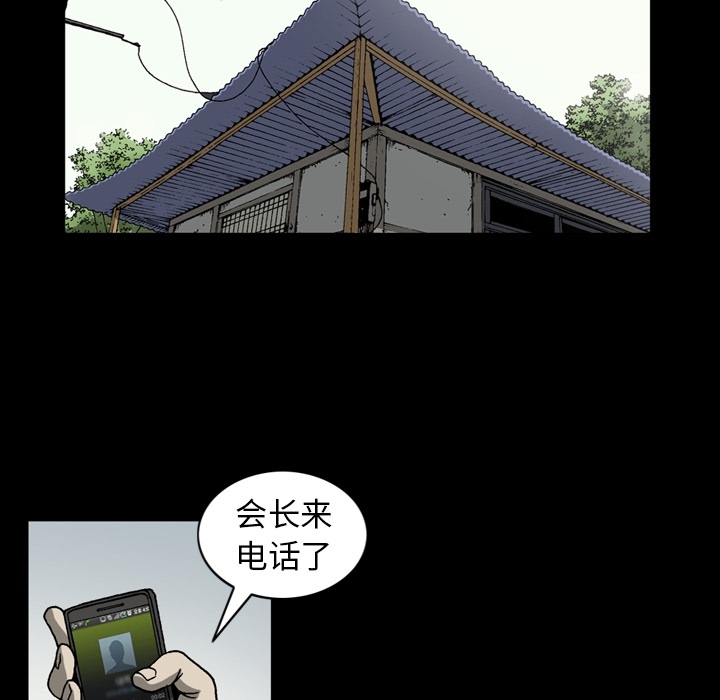 逐步靠近：44 -逐步靠近-无名（第3张）