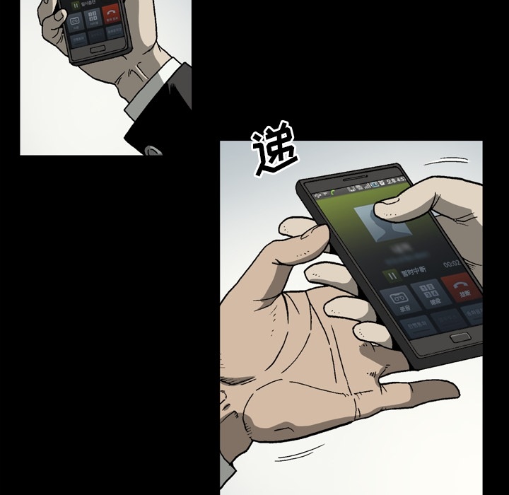 逐步靠近：44 -逐步靠近-无名（第4张）