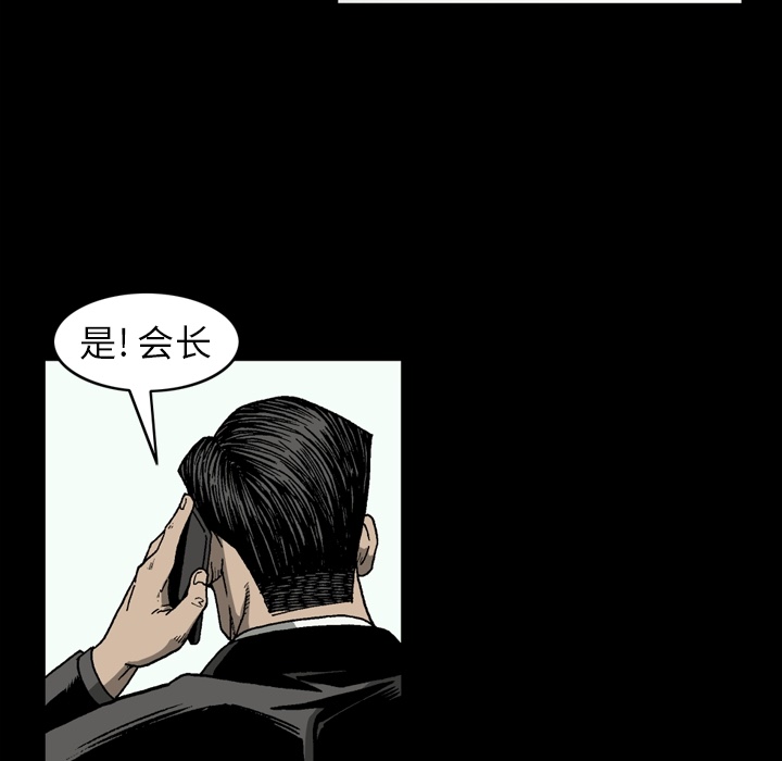 逐步靠近：44 -逐步靠近-无名（第5张）