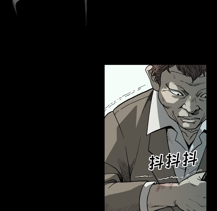 逐步靠近：44 -逐步靠近-无名（第6张）
