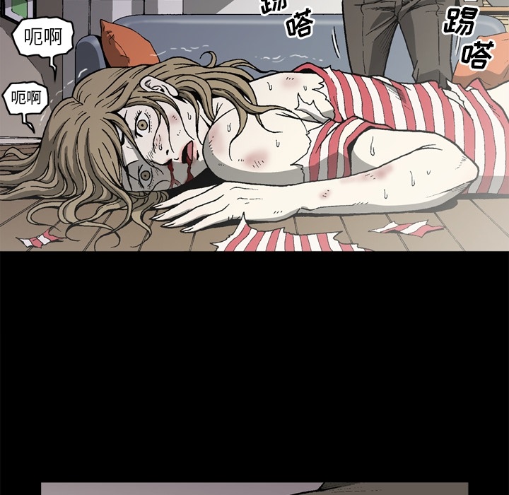 逐步靠近：45 -逐步靠近-无名（第2张）