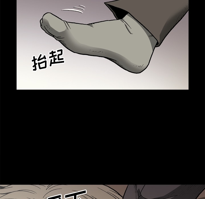 逐步靠近：45 -逐步靠近-无名（第3张）