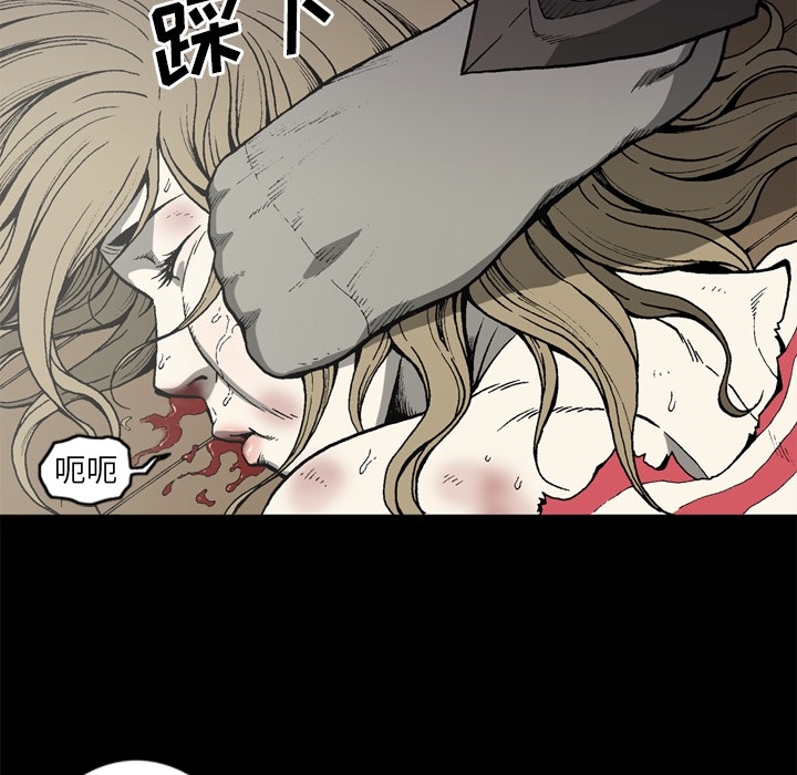 逐步靠近：45 -逐步靠近-无名（第4张）