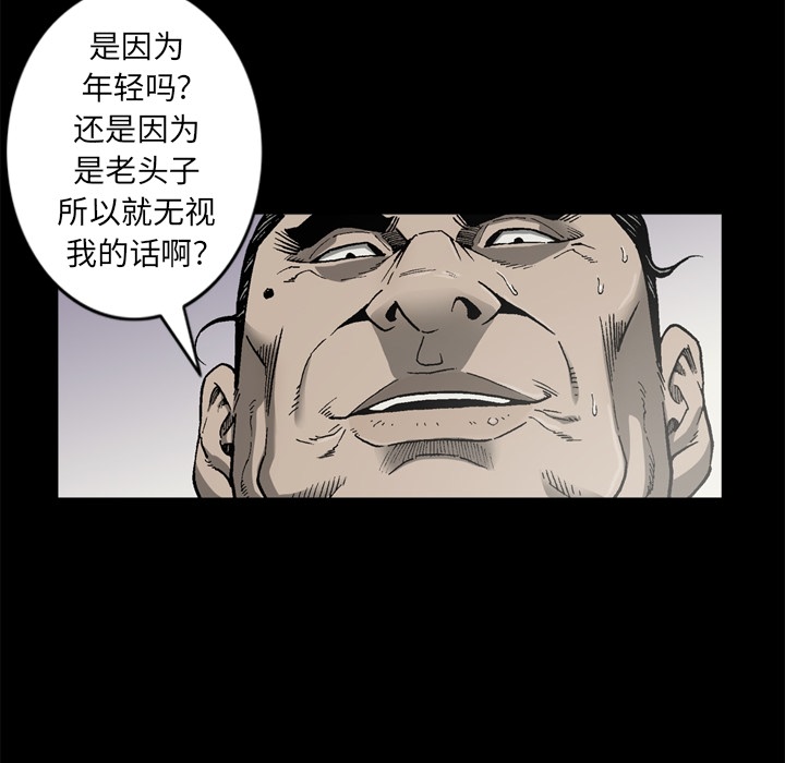 逐步靠近：45 -逐步靠近-无名（第5张）