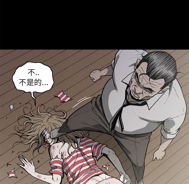 逐步靠近：45 -逐步靠近-无名（第6张）