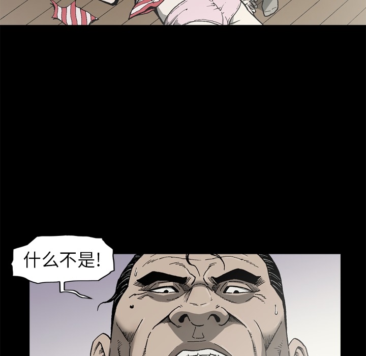 逐步靠近：45 -逐步靠近-无名（第7张）