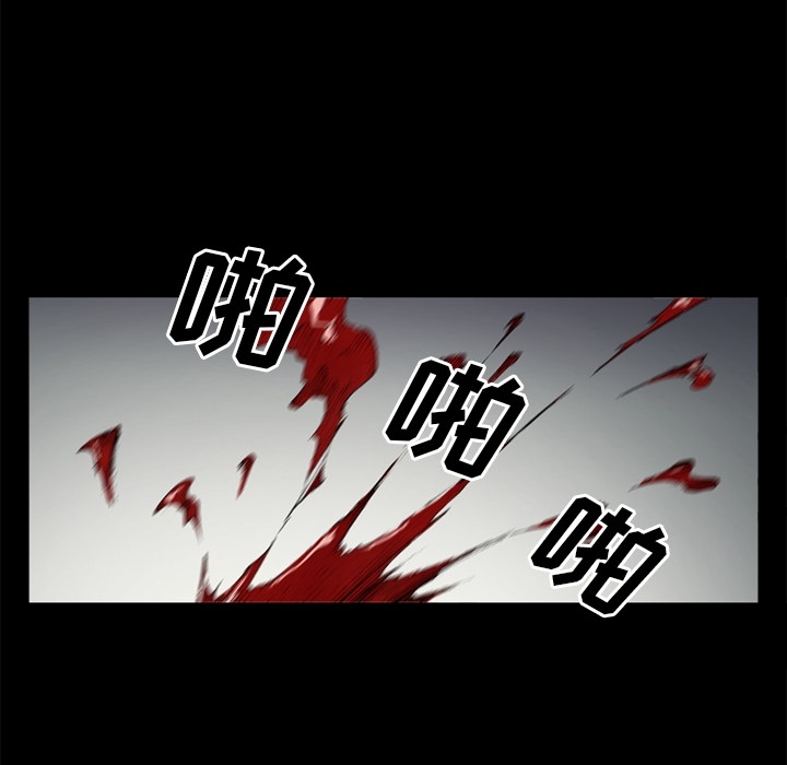 逐步靠近：45 -逐步靠近-无名（第10张）