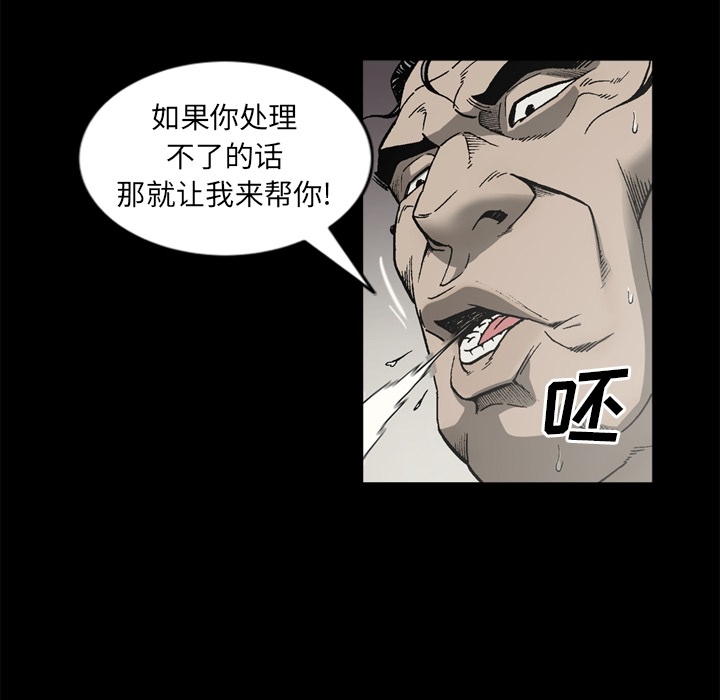 逐步靠近：45 -逐步靠近-无名（第13张）