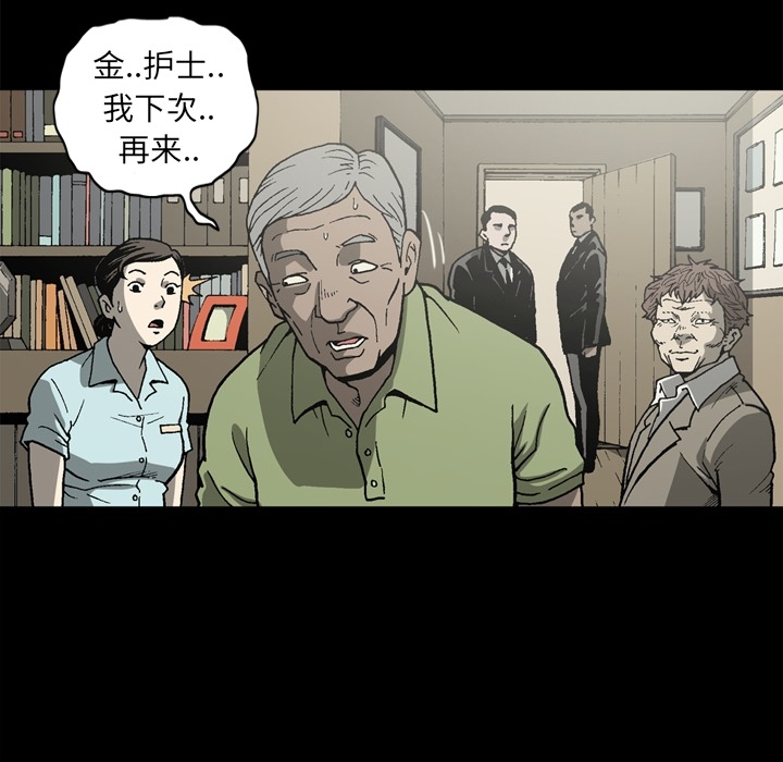 逐步靠近：45 -逐步靠近-无名（第17张）