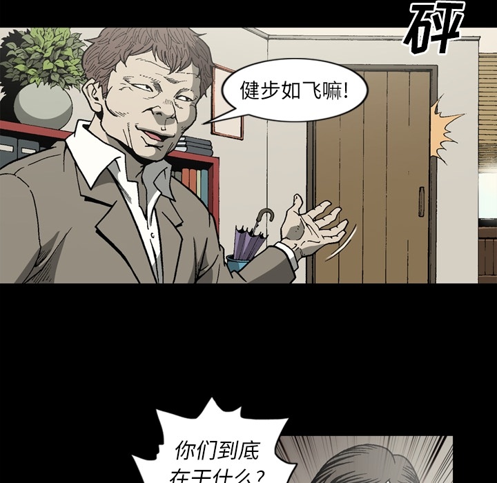 逐步靠近：45 -逐步靠近-无名（第18张）