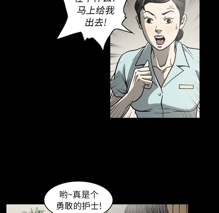 逐步靠近：45 -逐步靠近-无名（第19张）