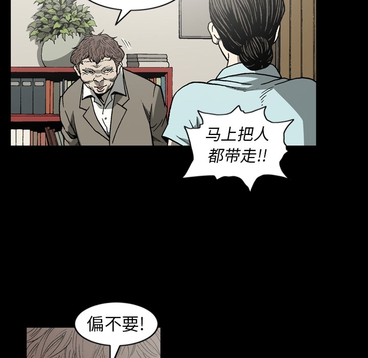 逐步靠近：45 -逐步靠近-无名（第20张）