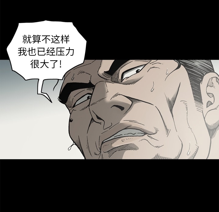 逐步靠近：46 -逐步靠近-无名（第7张）